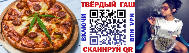 дарк нет состав  где купить   Дигора  Еда ТГК марихуана 