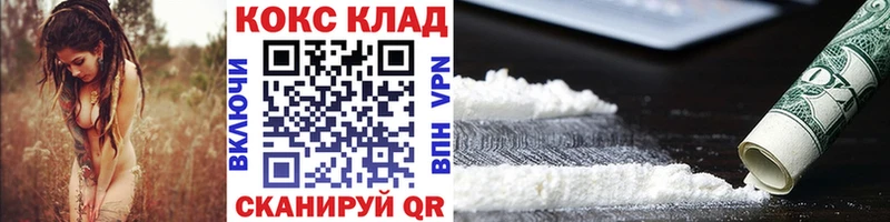 МЕГА вход  Дигора  COCAIN VHQ 
