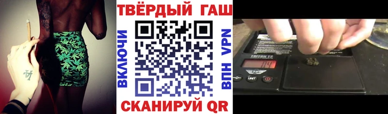 Гашиш хэш  цены наркотик  Дигора 
