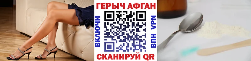 kraken онион  Дигора  Героин гречка 