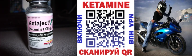 КЕТАМИН ketamine  купить закладку  Дигора 