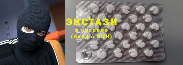 трава Белокуриха