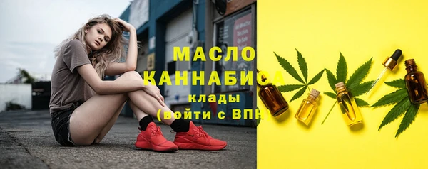 трава Белокуриха
