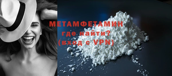 трава Белокуриха
