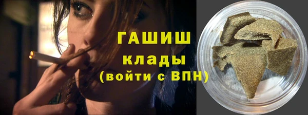 трава Белокуриха