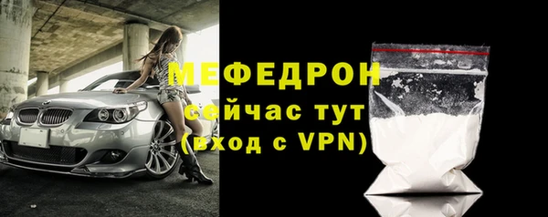 скорость mdpv Белоозёрский