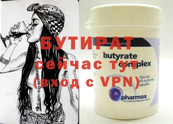 первитин Тавда
