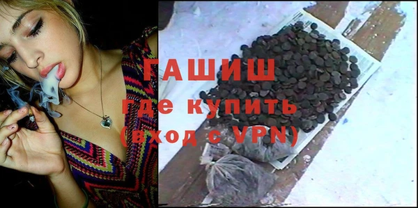 трава Белокуриха