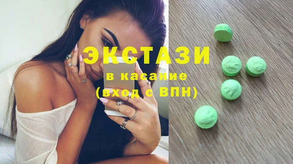 первитин Тавда