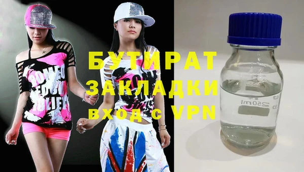 трава Белокуриха