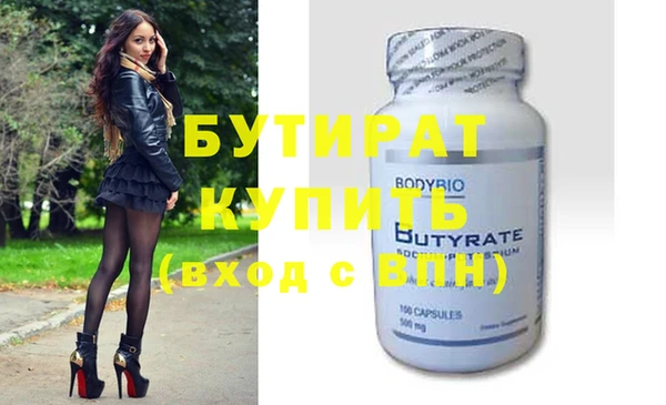 трава Белокуриха