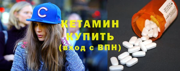 первитин Тавда