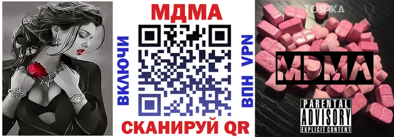 MDMA crystal  Дигора 