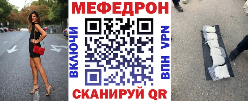 гидра рабочий сайт Дигора Мефедрон 4 MMC