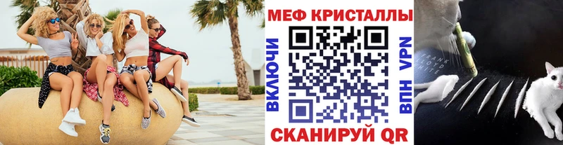 Меф мяу мяу  Дигора
