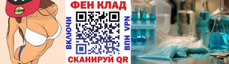 МЕГА сайт Дигора МЕТАМФЕТАМИН витя это телеграм купить наркотики цена