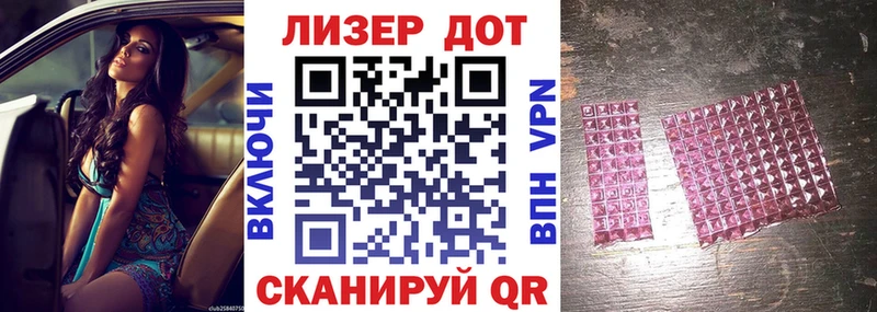 mega рабочий сайт  Дигора  Марки 25I-NBOMe 1,8мг 