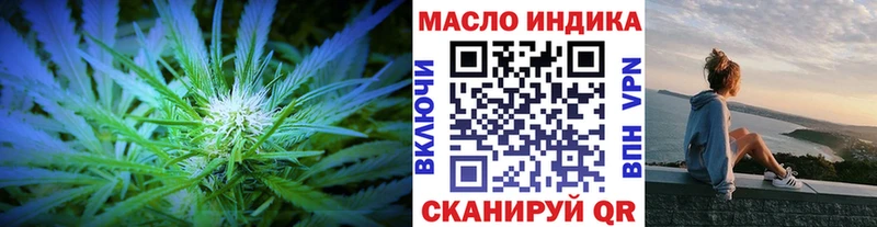 Дистиллят ТГК THC oil Дигора